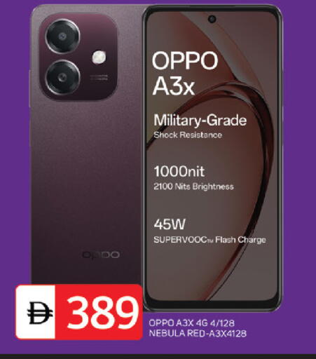 available at TALAL MARKET in UAE - Sharjah / Ajman