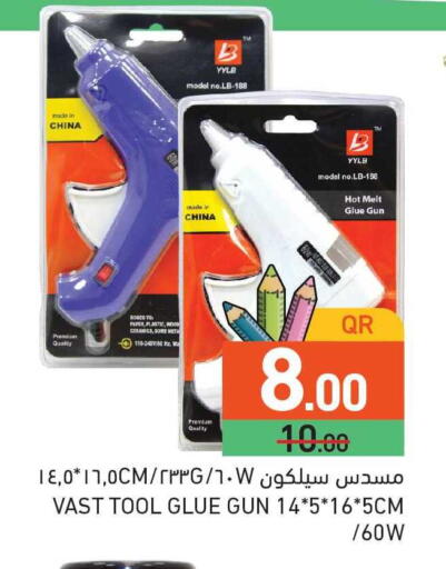 available at أسواق رامز in قطر - الخور