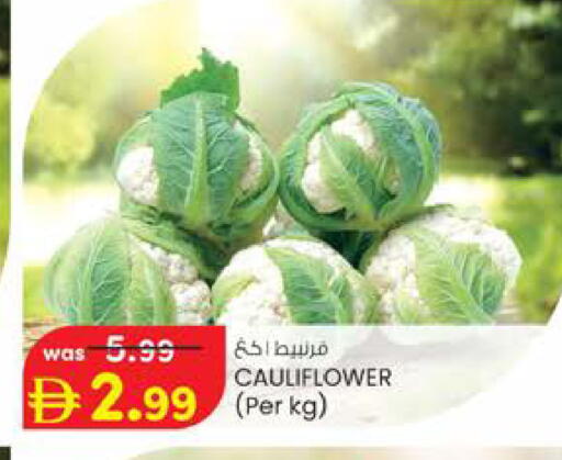 Cauliflower available at K.M Hypermarket in UAE - Sharjah / Ajman