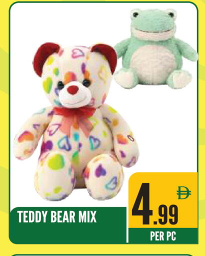 available at Dream Land in UAE - Sharjah / Ajman