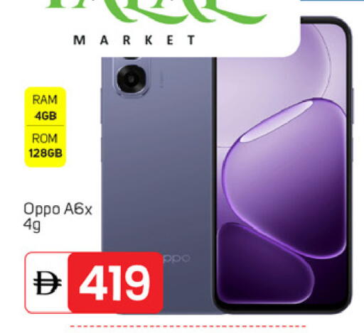 available at سوق طلال in الإمارات العربية المتحدة , الامارات - دبي