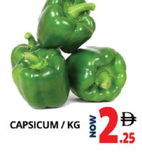 Capsicum available at EXPRESS AL MADEENA HYPERMARKET LLC in UAE - Abu Dhabi