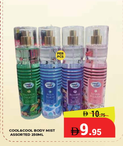 available at Kerala Hypermarket in UAE - Ras al Khaimah