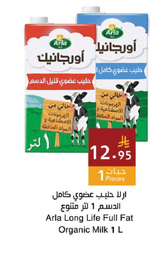 available at Hala Markets in KSA, Saudi Arabia, Saudi - Dammam