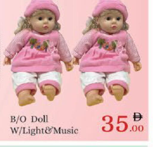 available at ايكو مول & ايكو هايبرماركت in الإمارات العربية المتحدة , الامارات - ٱلْعَيْن‎