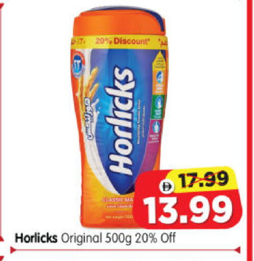 available at Al Madina Hypermarket in UAE - Abu Dhabi