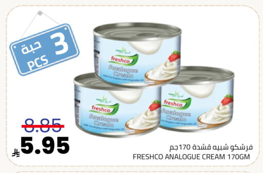 available at أسواق أسترا in مملكة العربية السعودية, السعودية, سعودية - تبوك