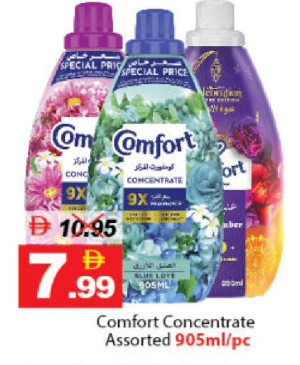 available at DESERT FRESH MARKET  in UAE - Abu Dhabi