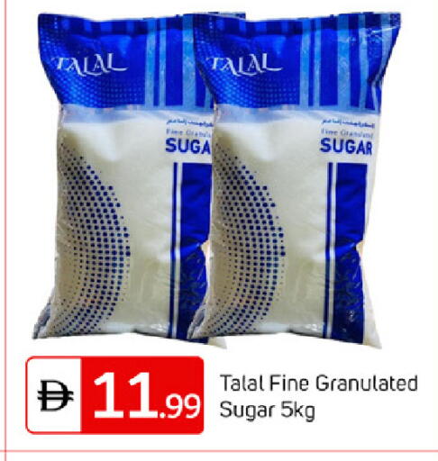 available at TALAL MARKET in UAE - Dubai