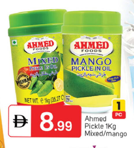 Mango available at سوق طلال in الإمارات العربية المتحدة , الامارات - دبي
