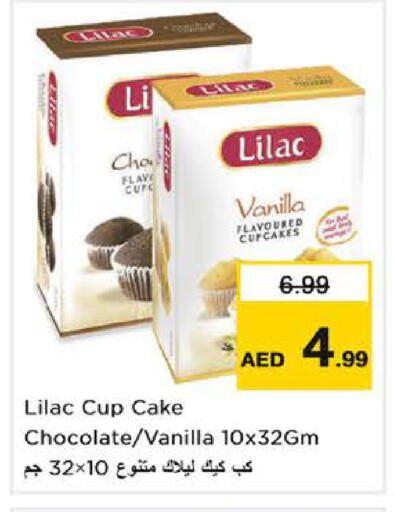 Vanilla available at Nesto Hypermarket in UAE - Abu Dhabi