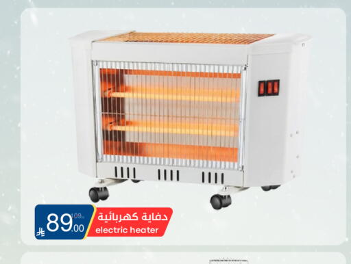 available at Nasim Almouj in KSA, Saudi Arabia, Saudi - Riyadh