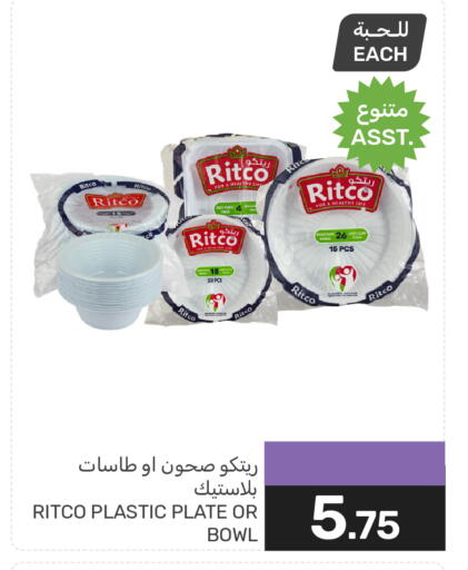 available at Mazaya in KSA, Saudi Arabia, Saudi - Qatif