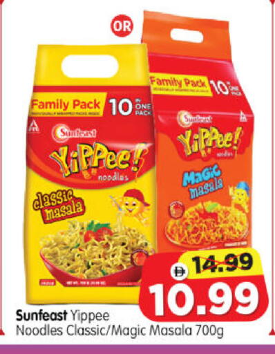 available at Al Madina Hypermarket in UAE - Abu Dhabi