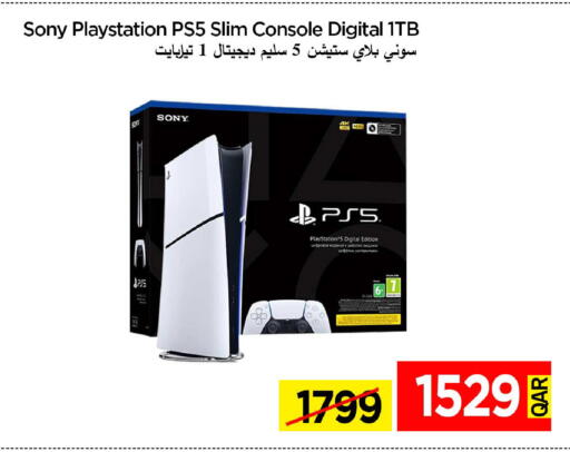 available at iCONNECT  in Qatar - Al Shamal