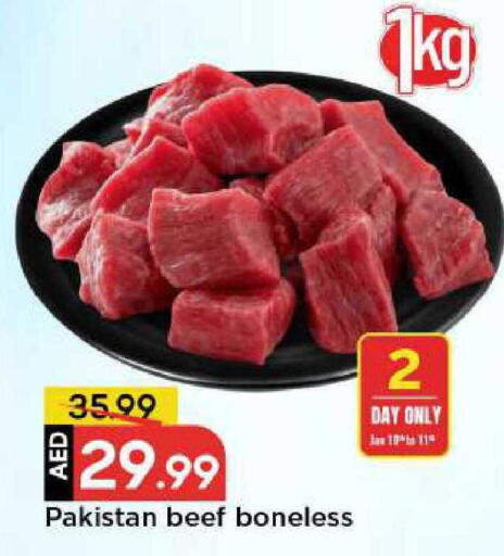 available at مارك & سيف in الإمارات العربية المتحدة , الامارات - دبي