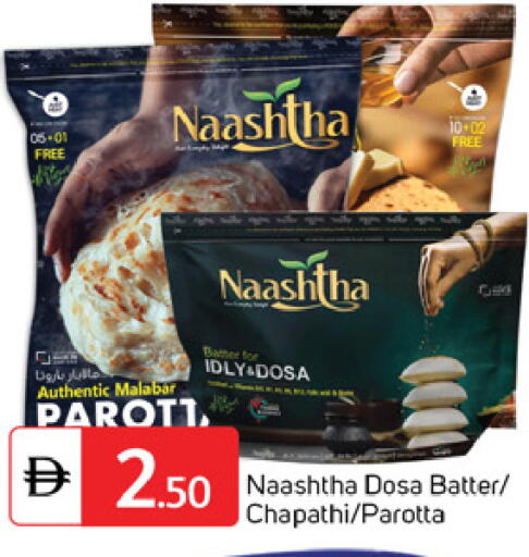 available at سوق طلال in الإمارات العربية المتحدة , الامارات - دبي