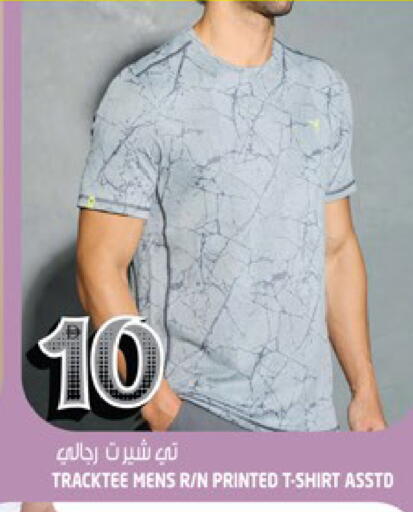 available at Hashim Hypermarket in UAE - Sharjah / Ajman