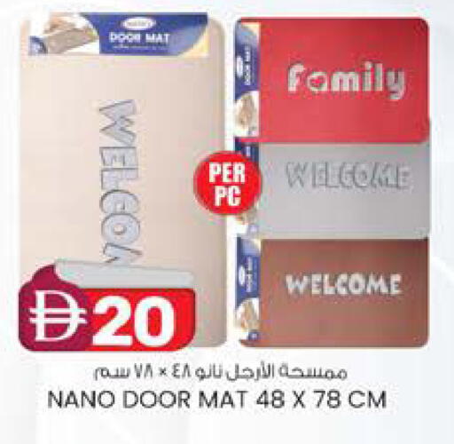 available at ك. الم. للتجارة in الإمارات العربية المتحدة , الامارات - دبي