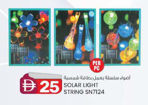 available at صفا اكسبريس سوبرماركت in الإمارات العربية المتحدة , الامارات - ٱلْعَيْن‎