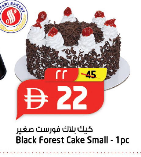 available at سفاري هايبر ماركت in الإمارات العربية المتحدة , الامارات - رَأْس ٱلْخَيْمَة