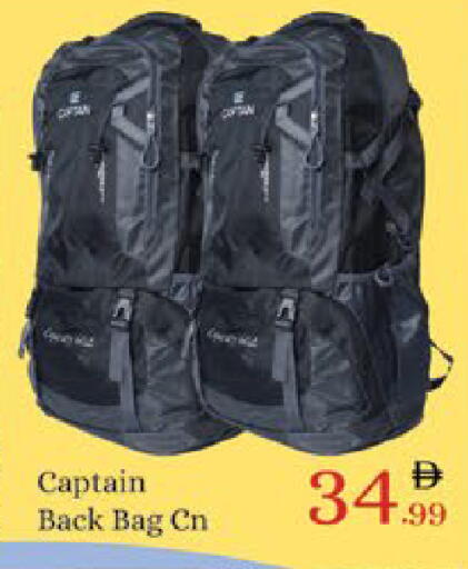 available at AIKO Mall and AIKO Hypermarket in UAE - Al Ain