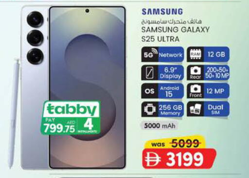 available at ك. إم. هايبرماركت in الإمارات العربية المتحدة , الامارات - ٱلْعَيْن‎