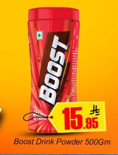 available at Dmart Hyper in KSA, Saudi Arabia, Saudi - Dammam