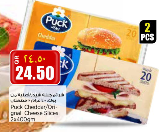 available at ريتيل مارت in قطر - أم صلال