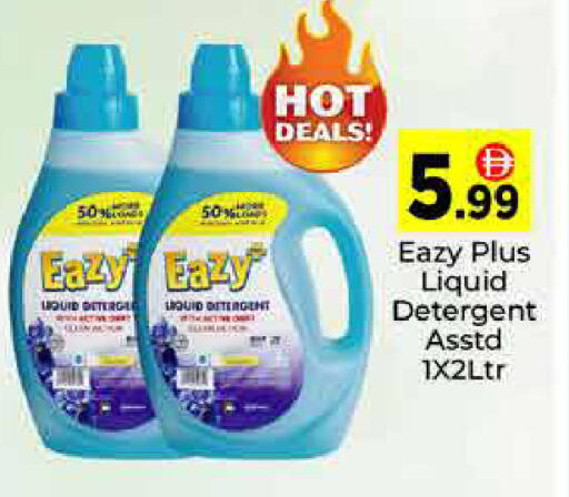 available at AIKO Mall and AIKO Hypermarket in UAE - Dubai