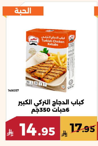 available at Forat Garden in KSA, Saudi Arabia, Saudi - Mecca