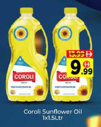 available at ايكو مول & ايكو هايبرماركت in الإمارات العربية المتحدة , الامارات - دبي