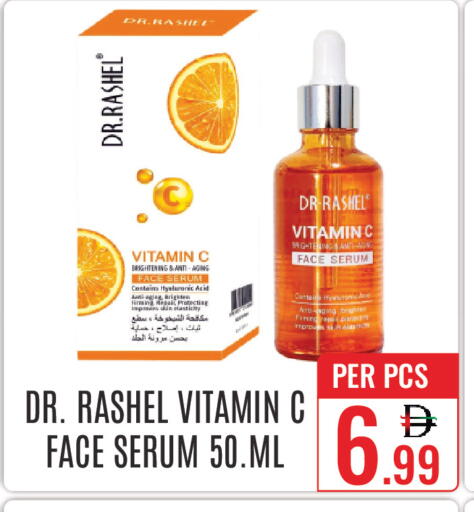 available at DAY STAR DEPARTMENT STORE.L.LC in UAE - Dubai