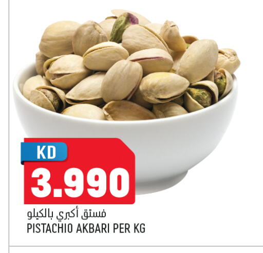 available at Oncost in Kuwait - Jahra Governorate