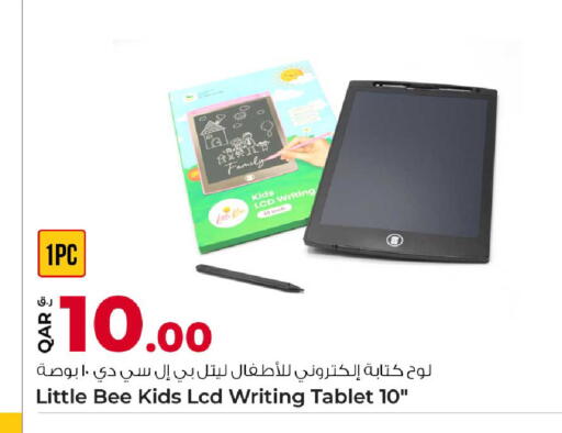 available at Rawabi Hypermarket in Qatar - Al Wakra