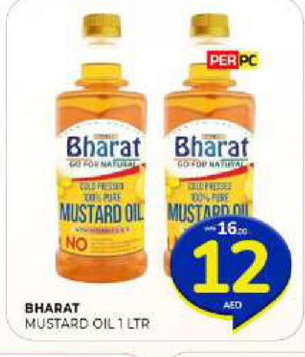 available at Al Madina  in UAE - Sharjah / Ajman