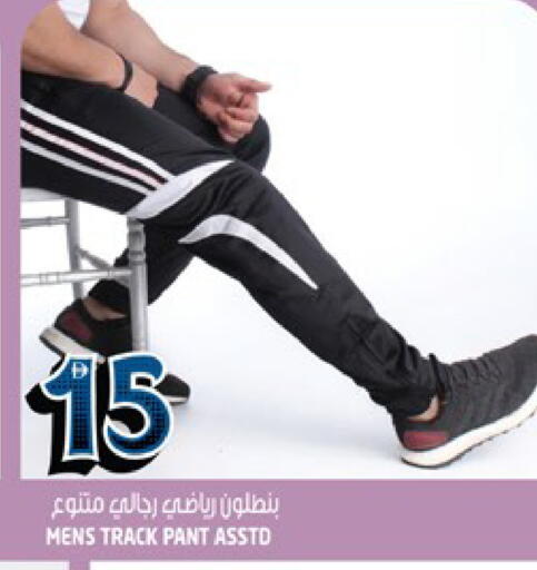 available at Hashim Hypermarket in UAE - Sharjah / Ajman