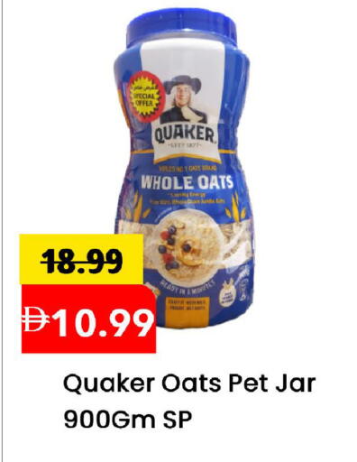 available at مارك & سيف in الإمارات العربية المتحدة , الامارات - الشارقة / عجمان