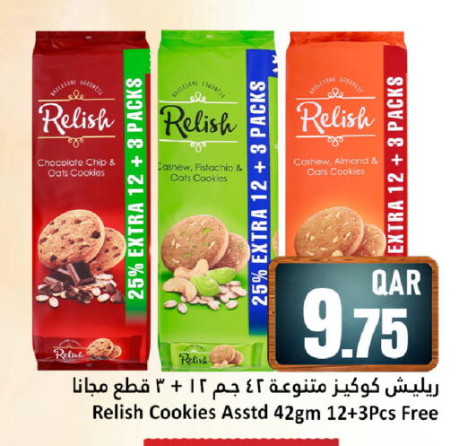 available at Dana Hypermarket in Qatar - Al Wakra