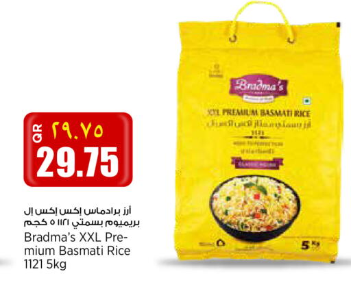 available at ريتيل مارت in قطر - أم صلال