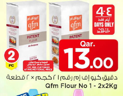 available at Mark & Save  in Qatar - Al Khor