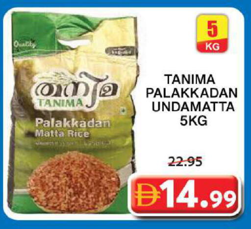 available at Grand Hyper Market in UAE - Abu Dhabi