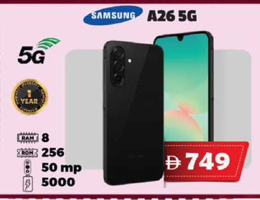 available at EXPRESS AL MADEENA HYPERMARKET LLC in UAE - Abu Dhabi