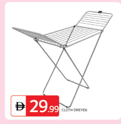 available at TALAL MARKET in UAE - Sharjah / Ajman