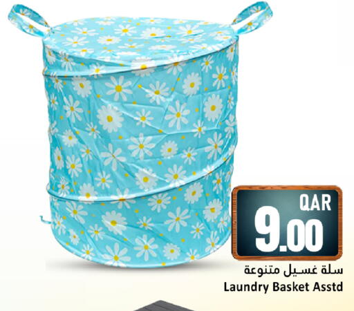 available at دانة هايبرماركت in قطر - الشحانية