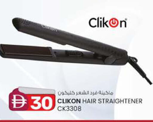 available at K.M Hypermarket in UAE - Al Ain