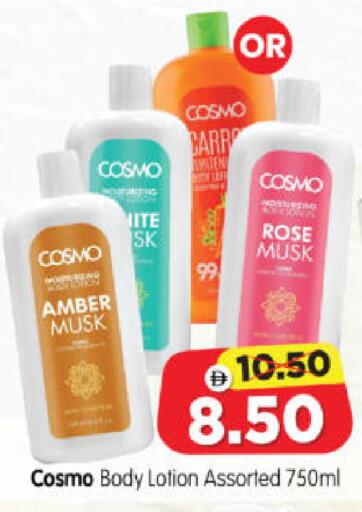 available at Al Madina Hypermarket in UAE - Abu Dhabi