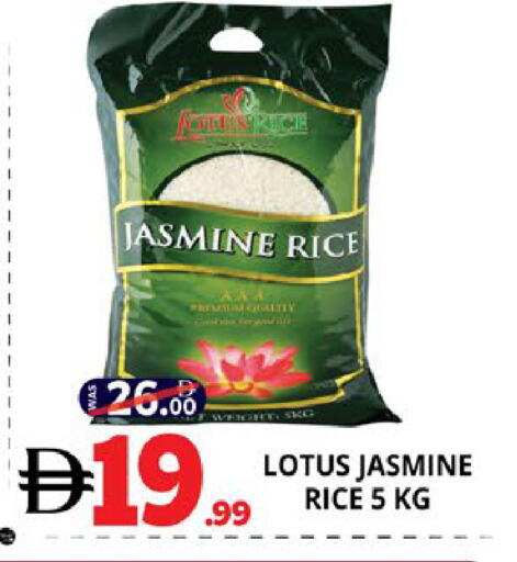 available at EXPRESS AL MADEENA HYPERMARKET LLC in UAE - Abu Dhabi