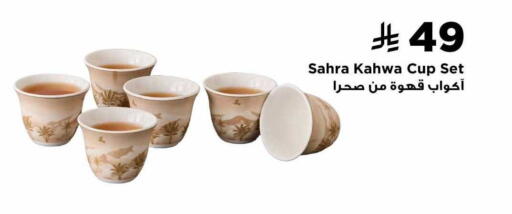 available at Home Box in KSA, Saudi Arabia, Saudi - Jeddah