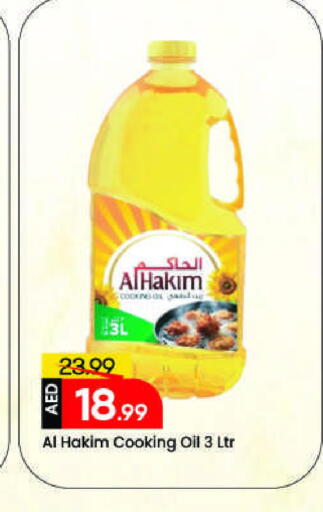 available at مارك & سيف in الإمارات العربية المتحدة , الامارات - الشارقة / عجمان